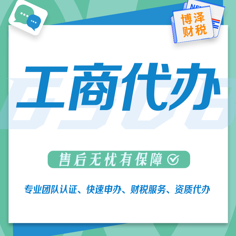 工商注冊經(jīng)營范圍目錄(2022年營業(yè)執(zhí)照經(jīng)營范圍明細)