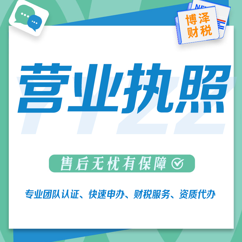 怎么注冊公益慈善公司(慈善公益基金會成立指南，值得收藏)