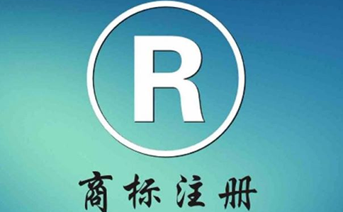 一個商標(biāo)能賣多少錢?轉(zhuǎn)讓流程有哪些? 一個商標(biāo)能賣多少錢?轉(zhuǎn)讓流程有哪些?